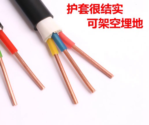 紙絕緣電力電纜