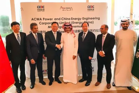 �҇��ܽ��cɳ��ACWA�f(xi��)��չ�_�������ˮ�����Ŀ